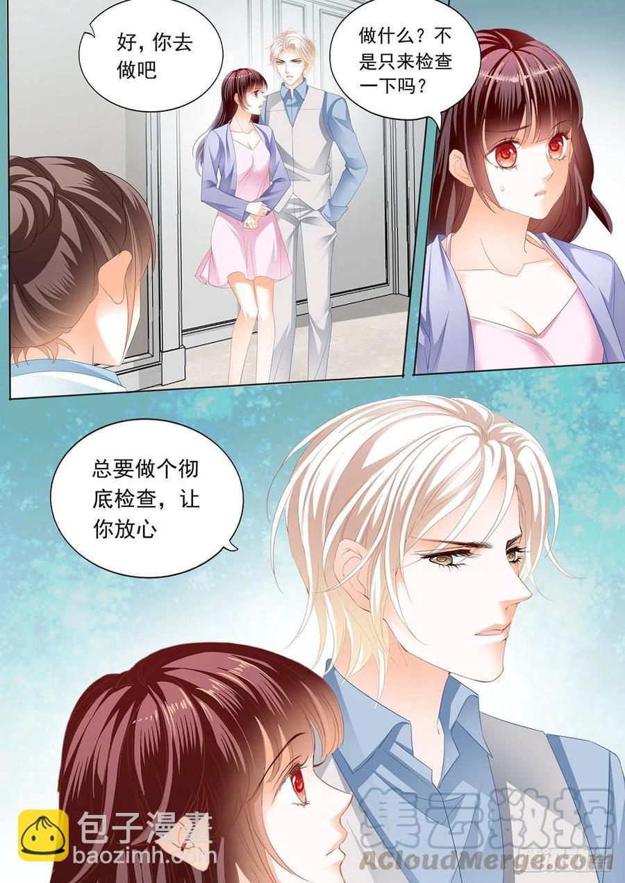 302 亲子鉴定-第298话
