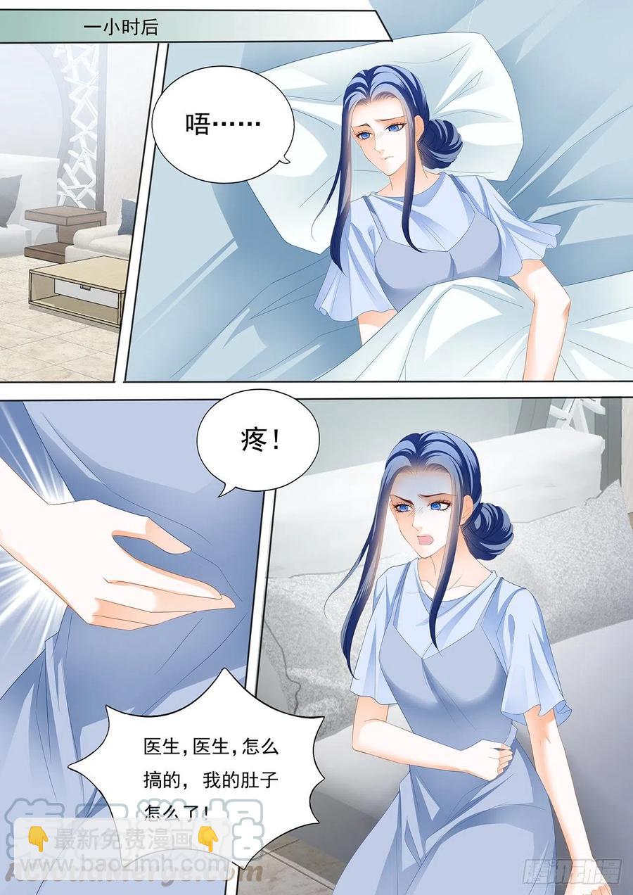 302 亲子鉴定-第298话