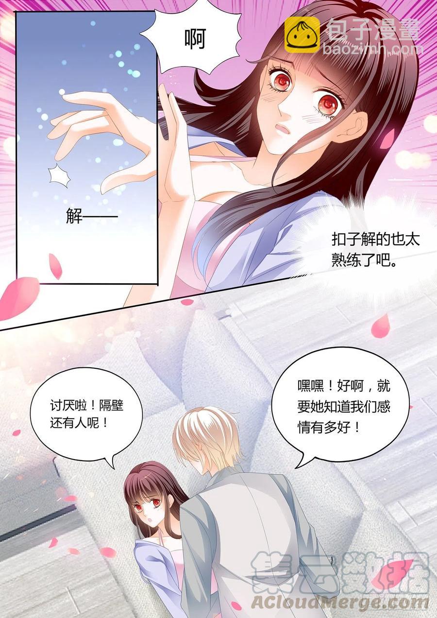 304 你要坚持住哦-第300话