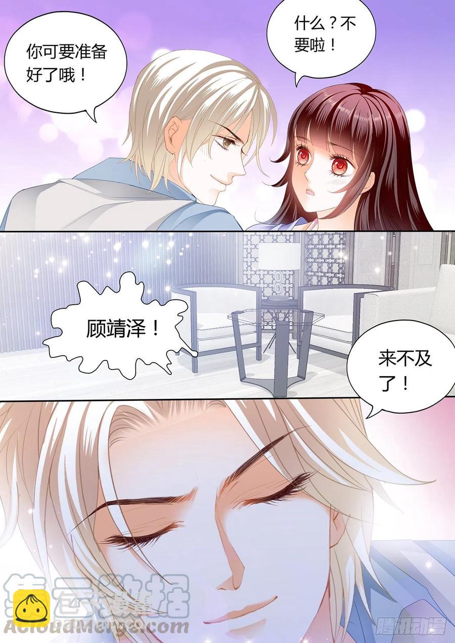 304 你要坚持住哦-第300话