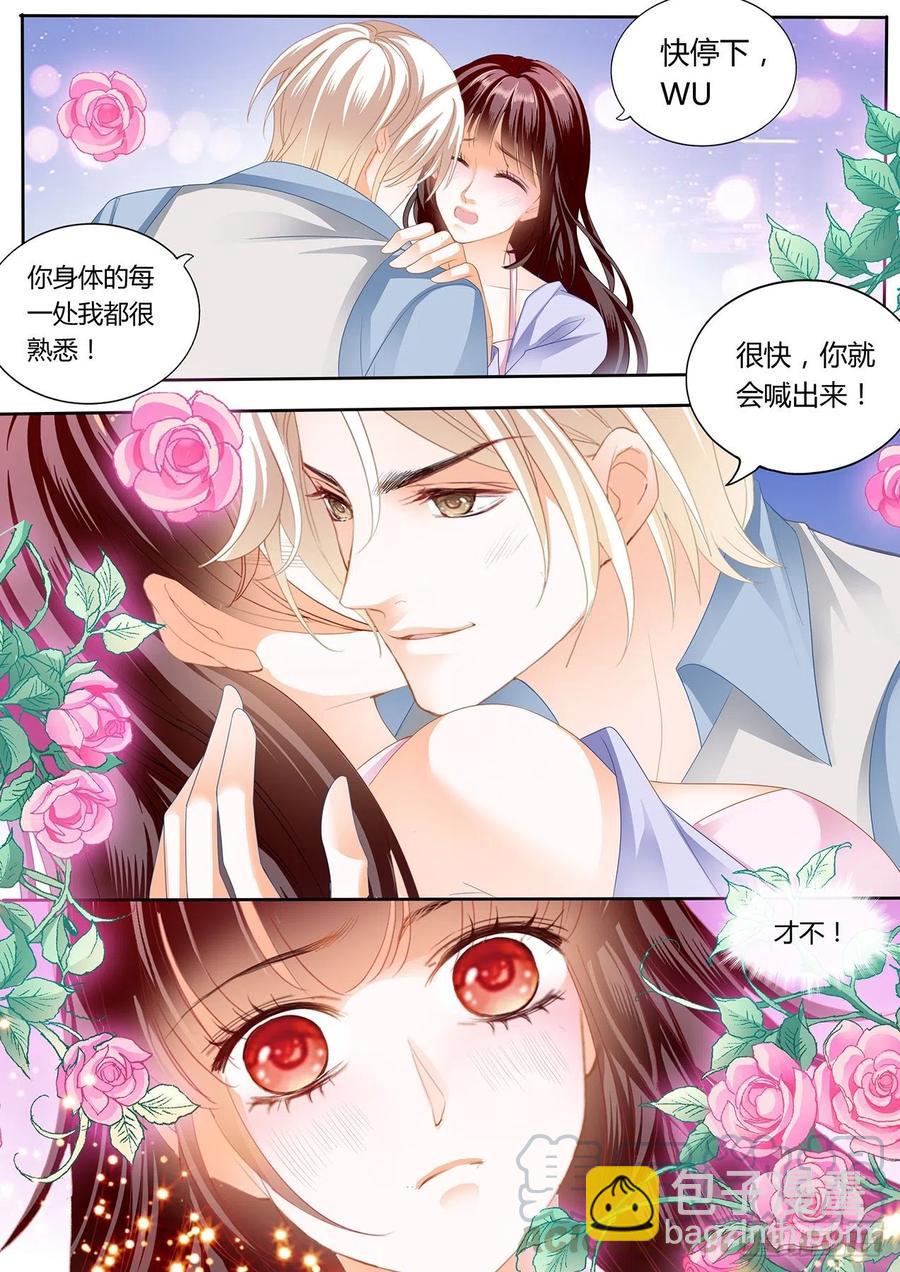 304 你要坚持住哦-第300话