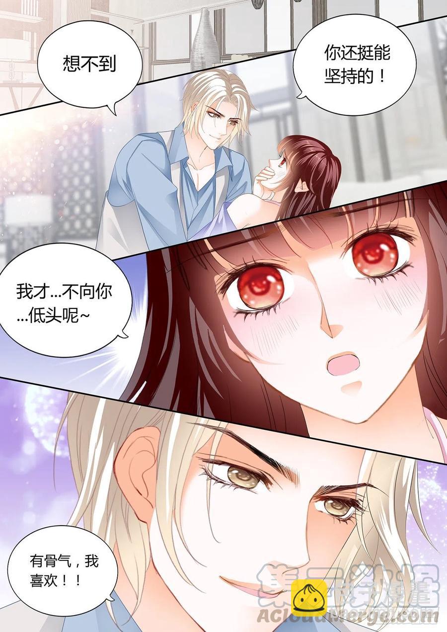 304 你要坚持住哦-第300话