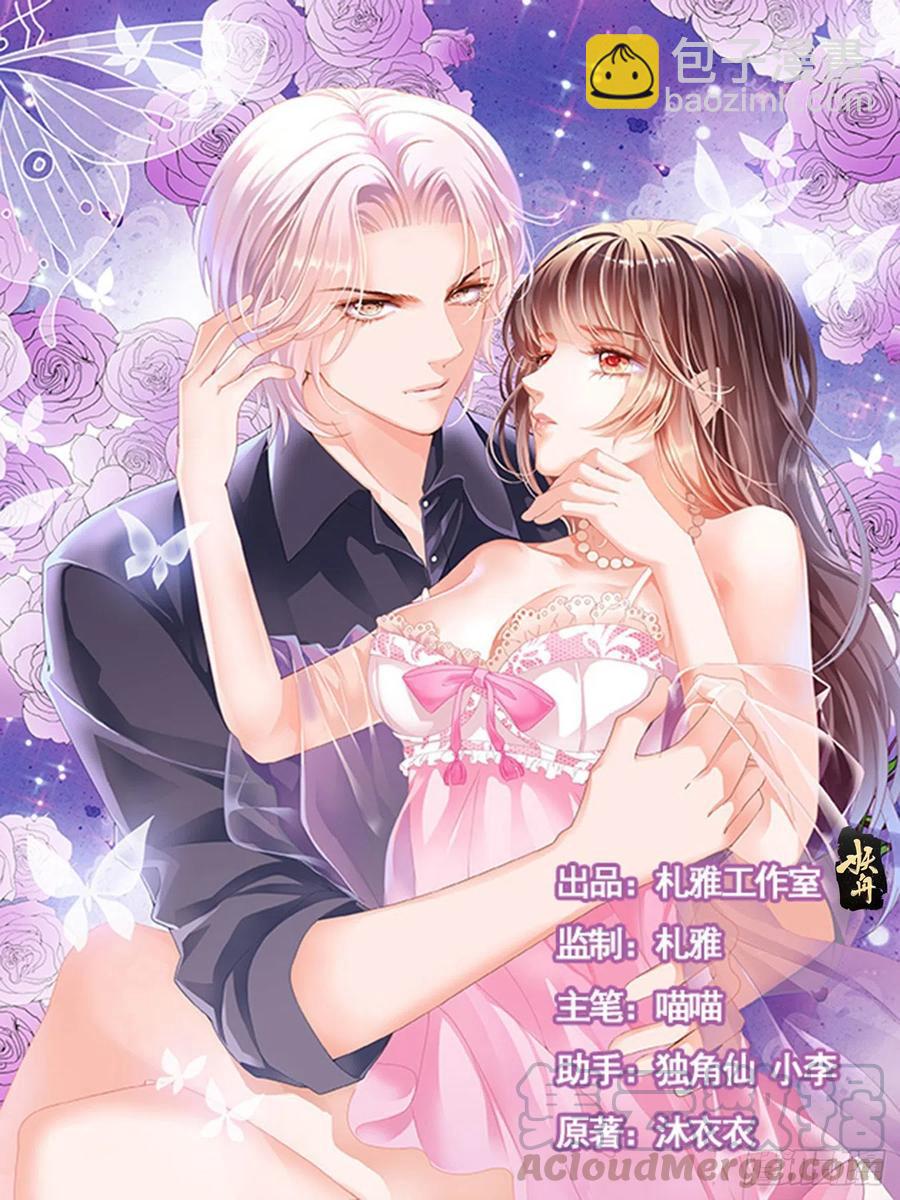 304 你要坚持住哦-第300话