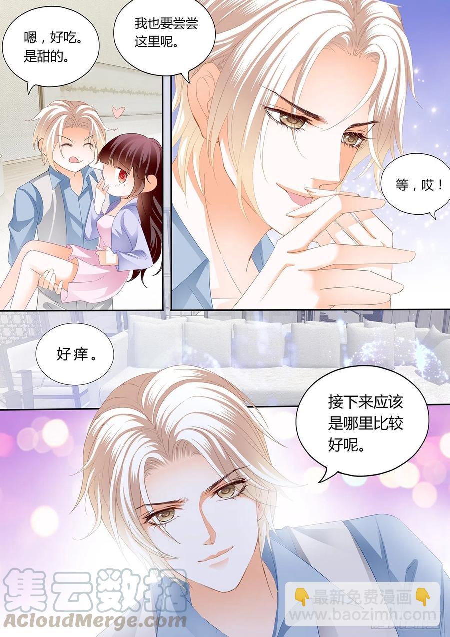 304 你要坚持住哦-第300话