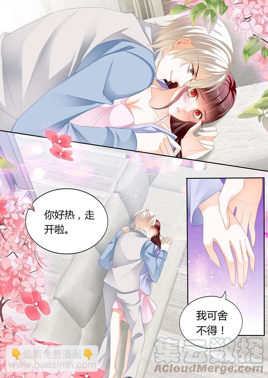 304 你要坚持住哦-第300话