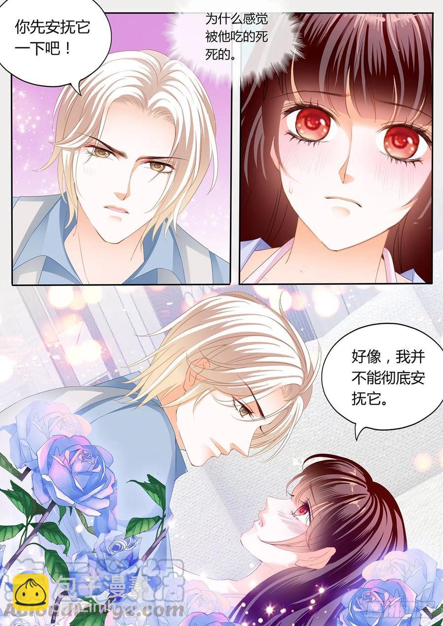 304 你要坚持住哦-第300话