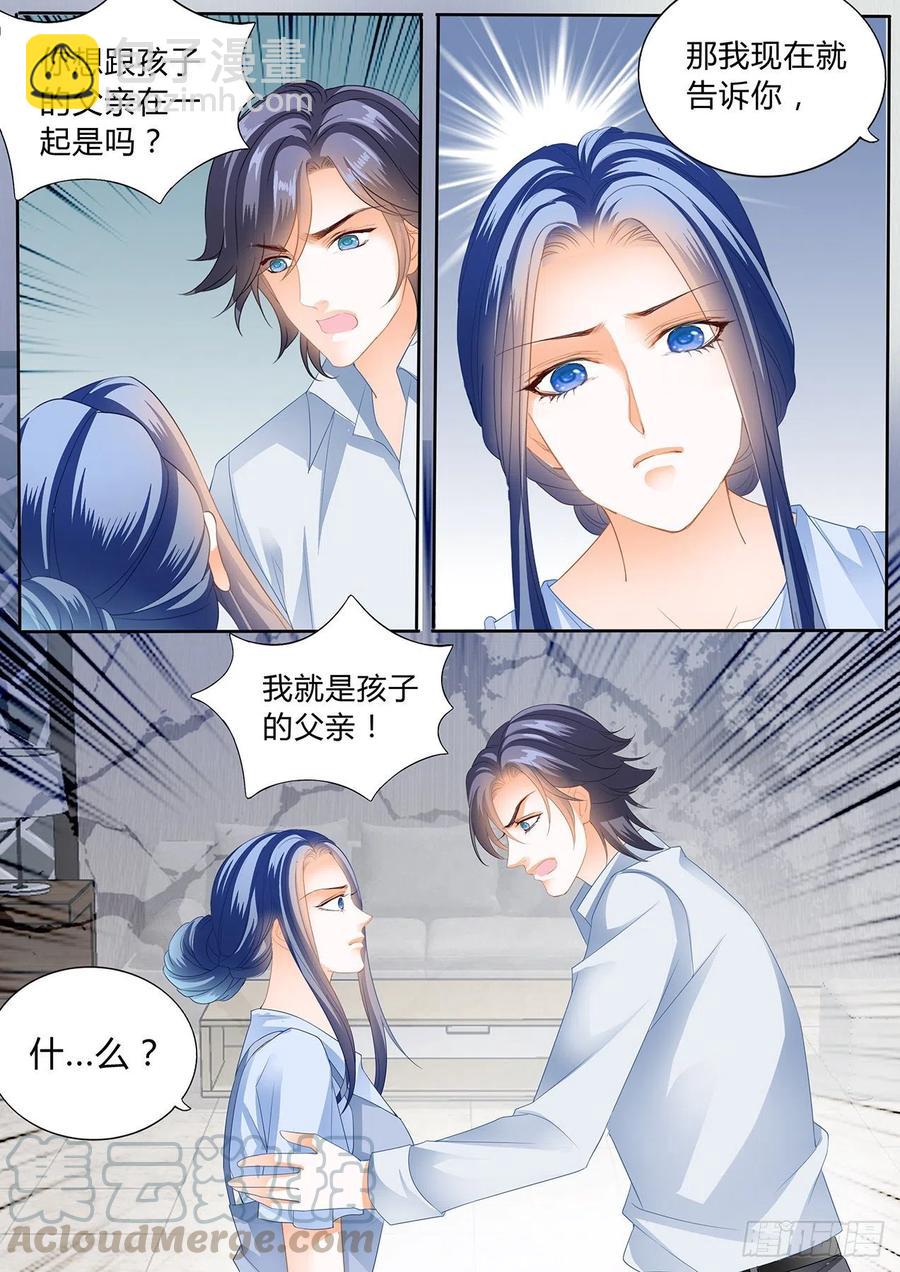 306 孩子不是顾靖泽的？！-第302话