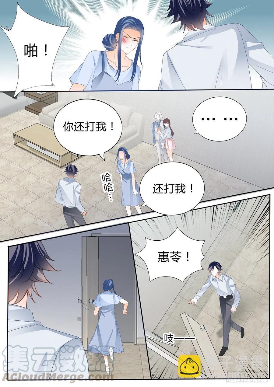 306 孩子不是顾靖泽的？！-第302话