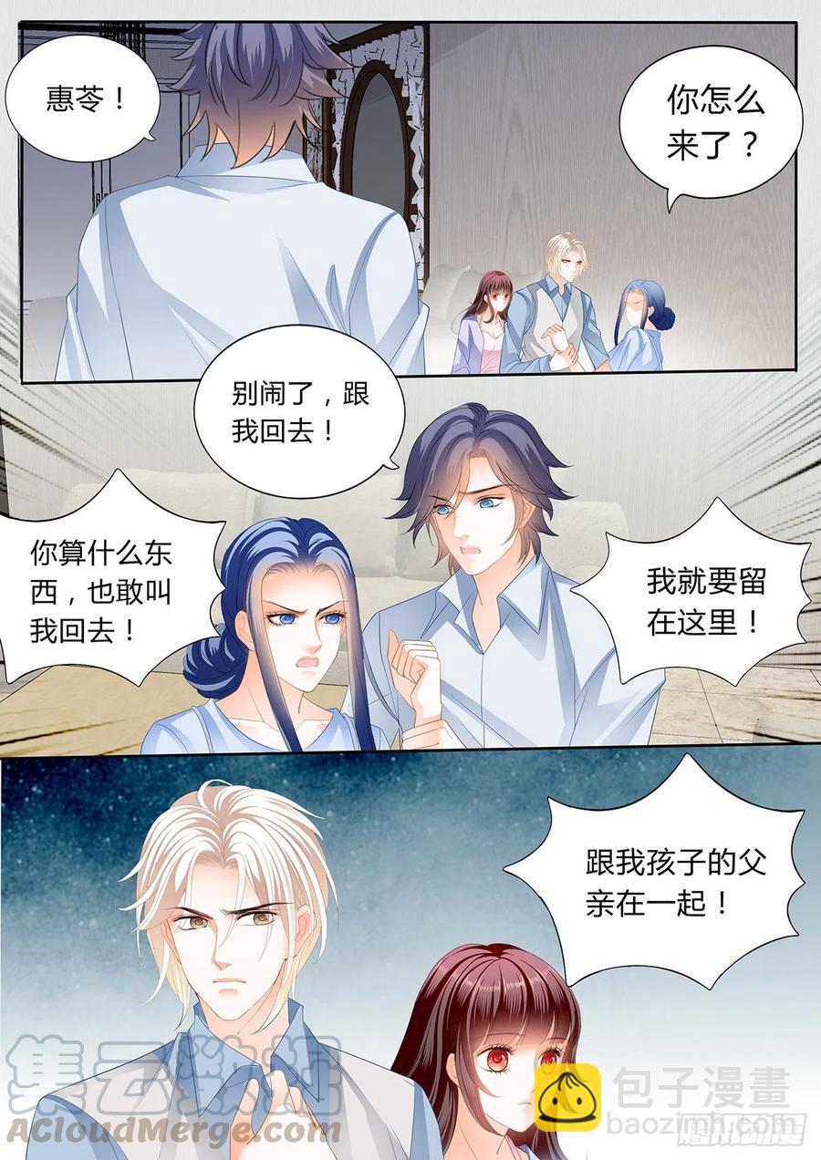 306 孩子不是顾靖泽的？！-第302话