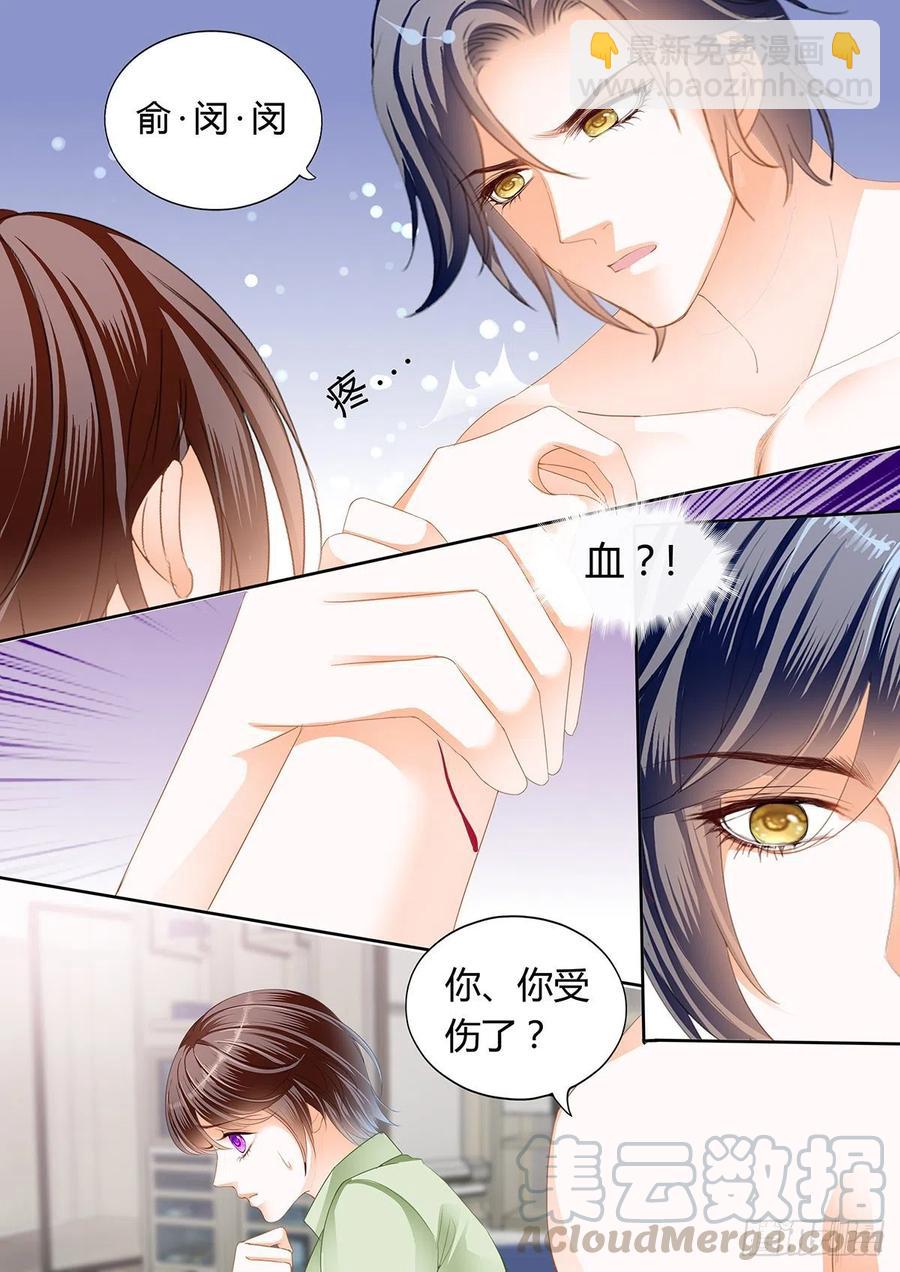 308 一起&ldquo;感染&rdquo;吧-第304话