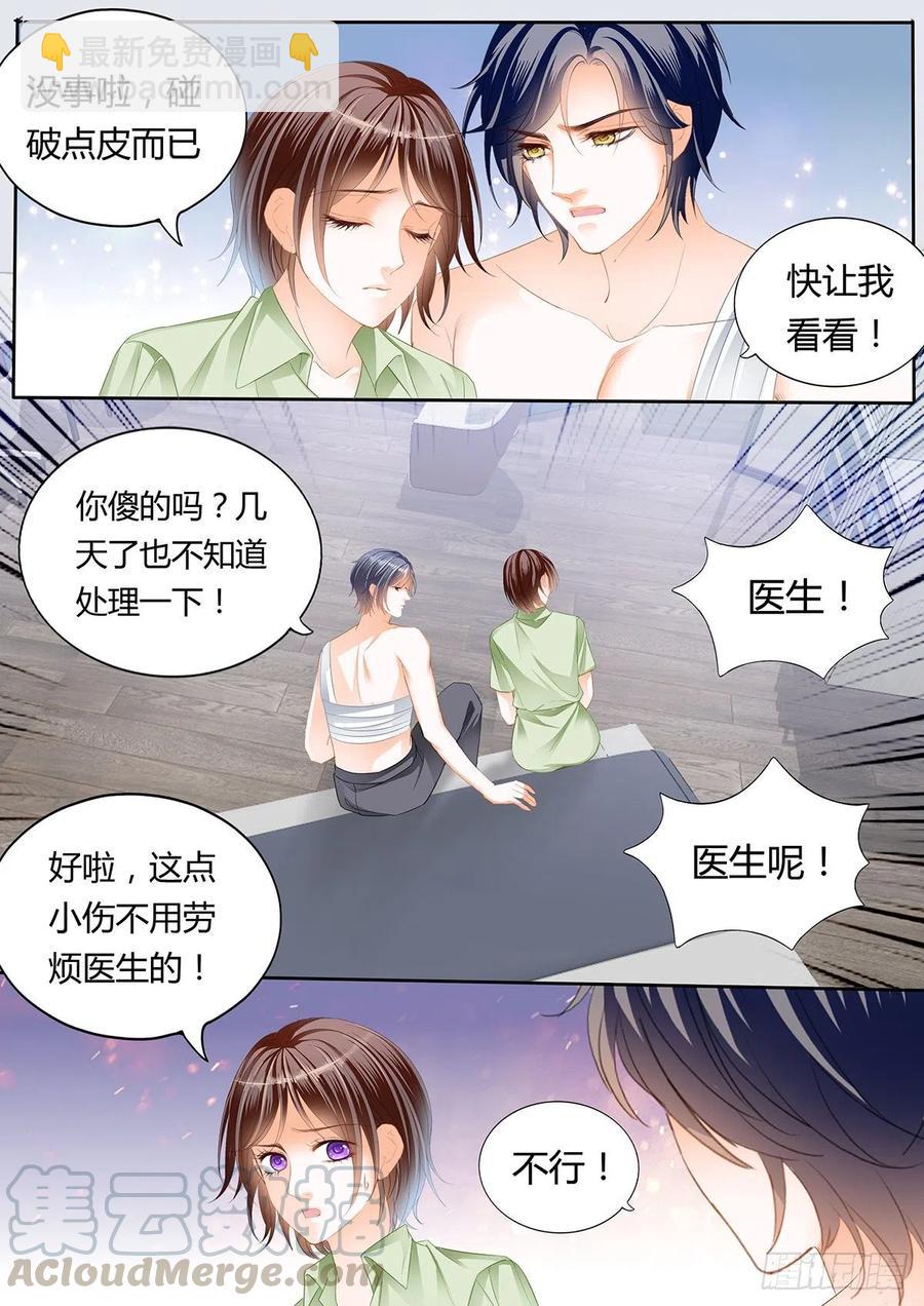 308 一起&ldquo;感染&rdquo;吧-第304话