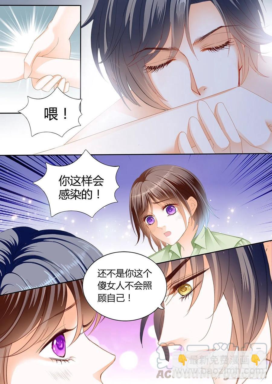 308 一起&ldquo;感染&rdquo;吧-第304话