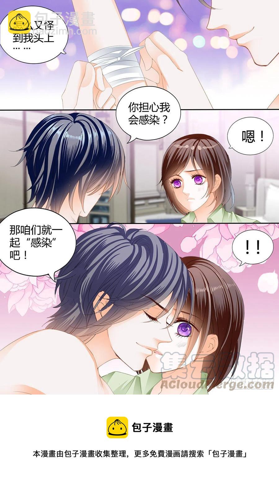 308 一起&ldquo;感染&rdquo;吧-第304话
