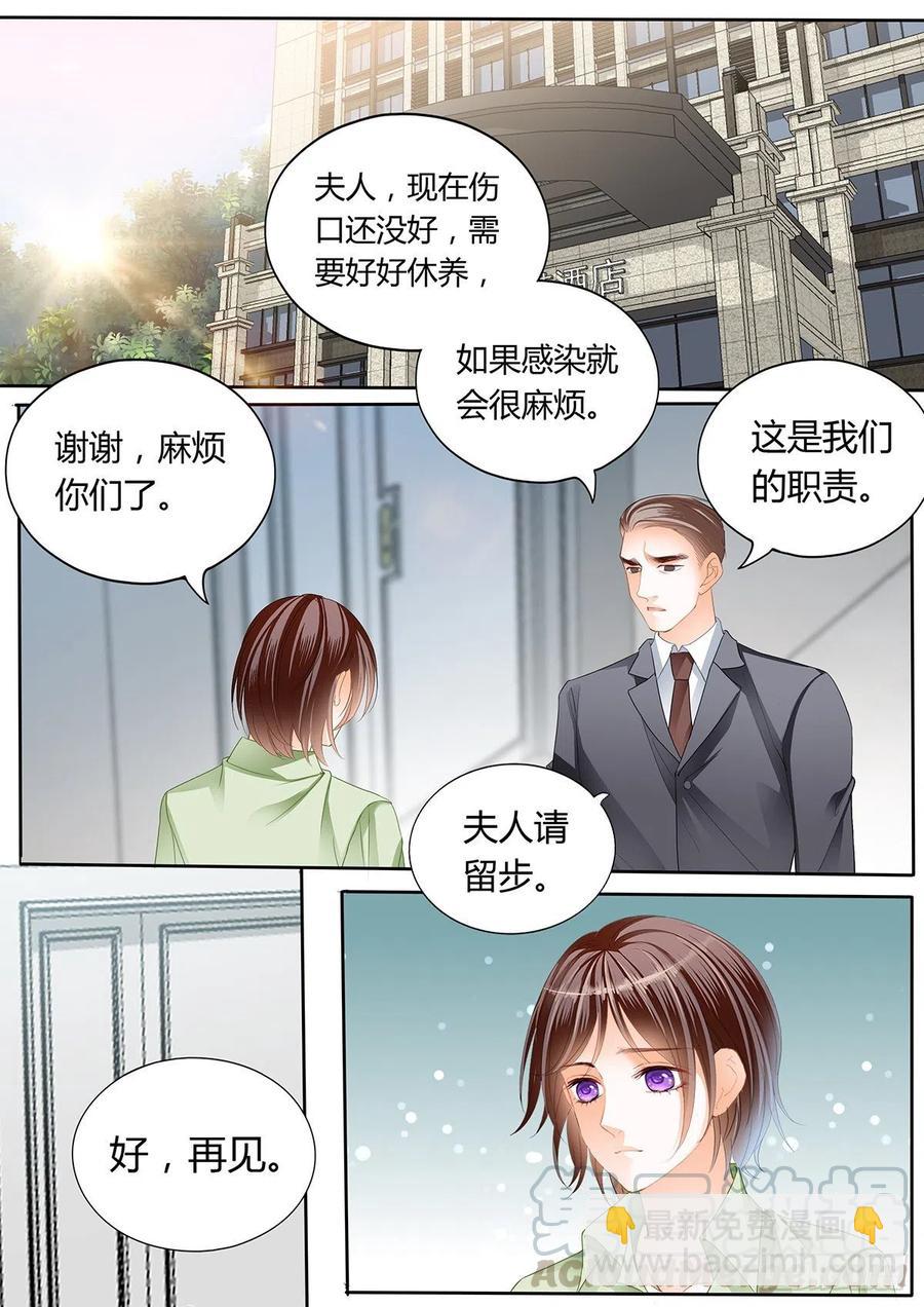 308 一起&ldquo;感染&rdquo;吧-第304话