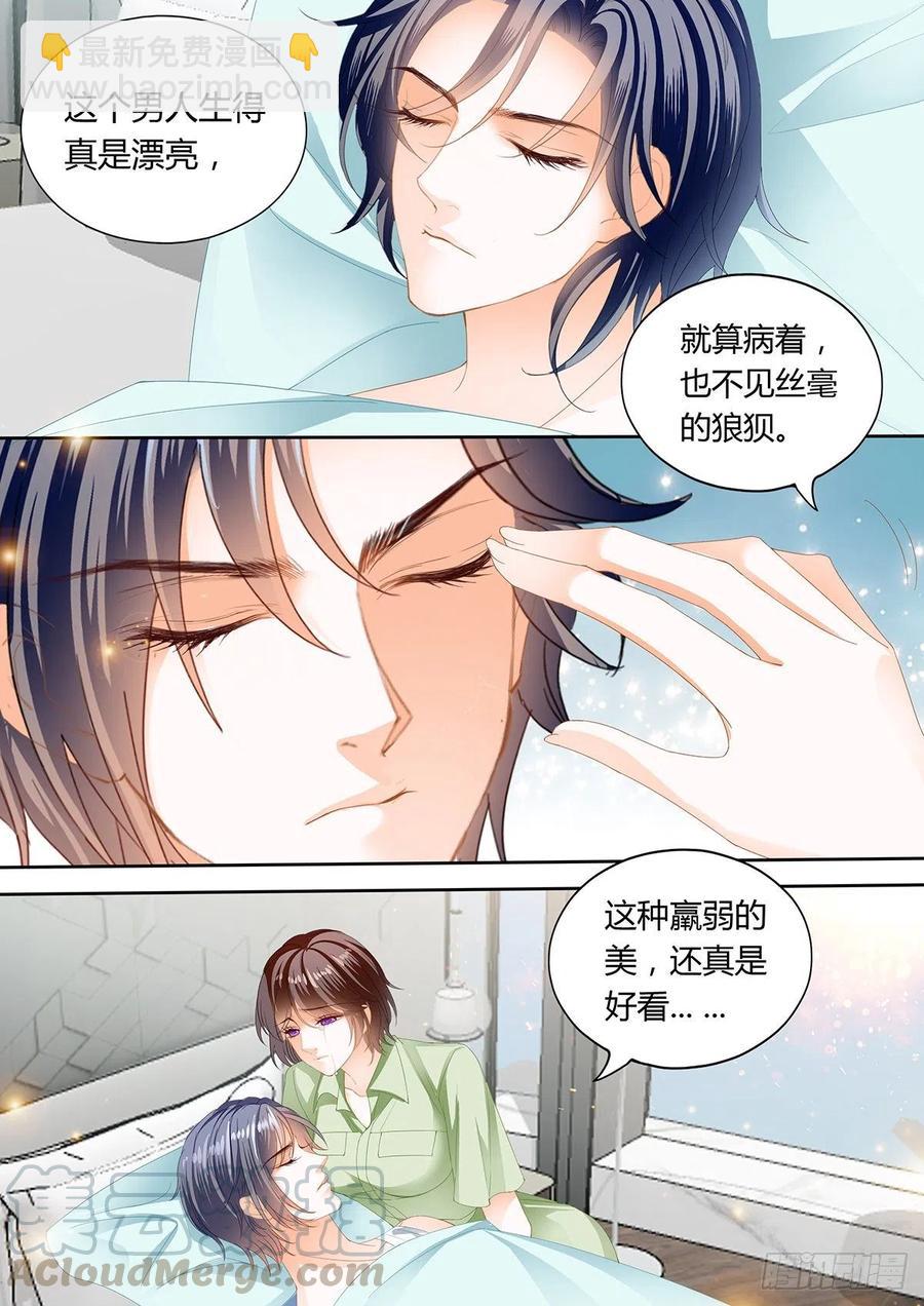 308 一起&ldquo;感染&rdquo;吧-第304话