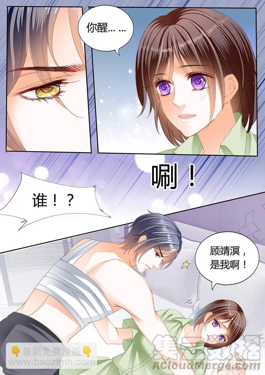 308 一起&ldquo;感染&rdquo;吧-第304话