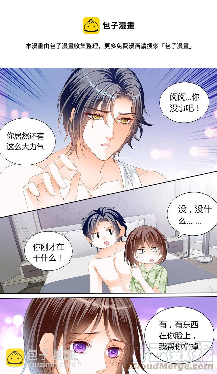 308 一起&ldquo;感染&rdquo;吧-第304话