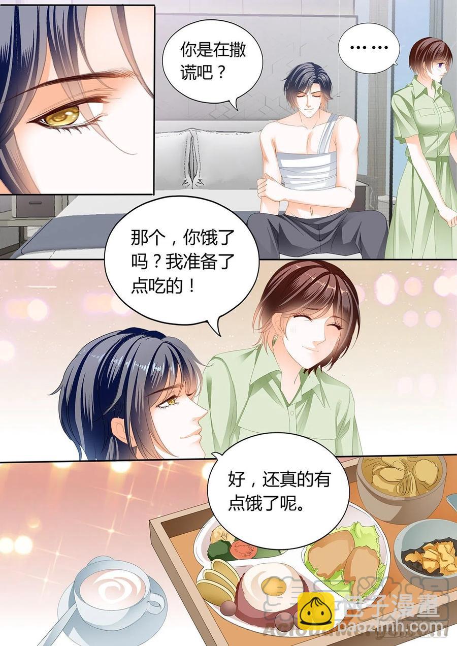 308 一起&ldquo;感染&rdquo;吧-第304话