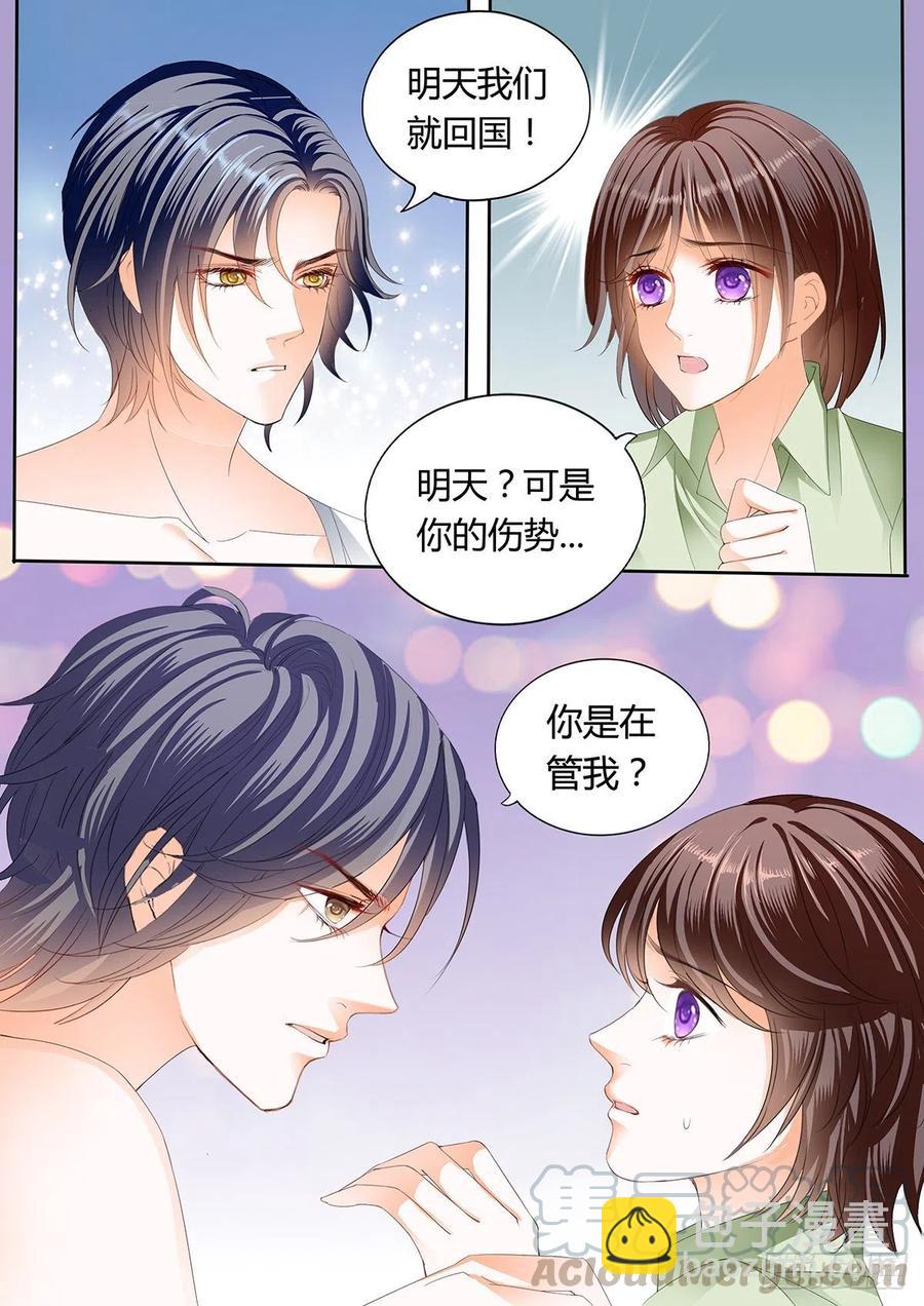 308 一起&ldquo;感染&rdquo;吧-第304话