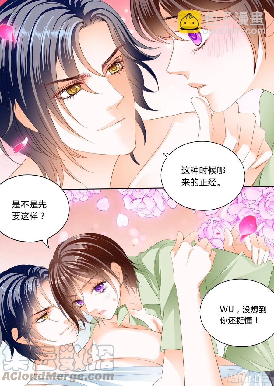 310 被动运动-第306话