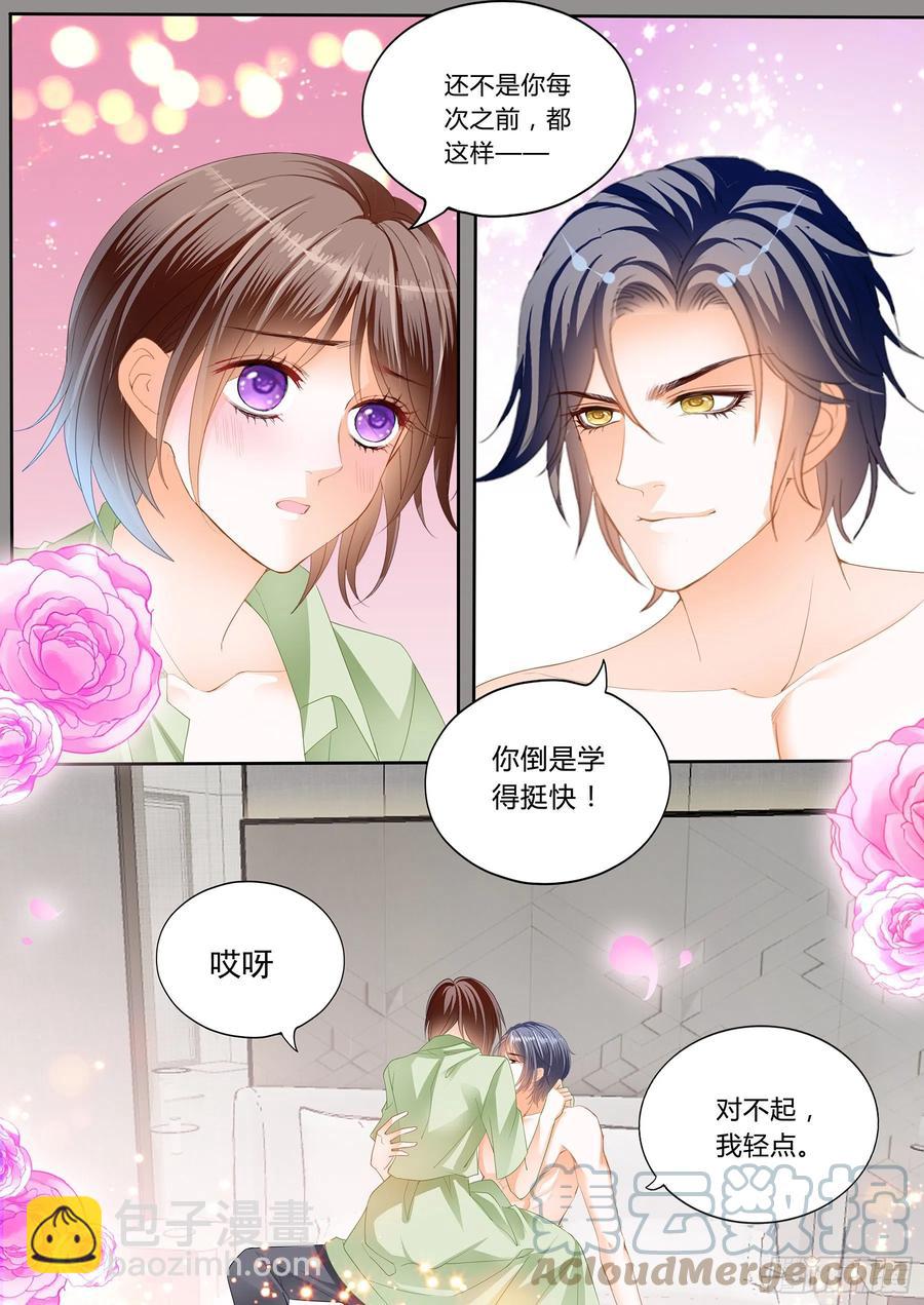310 被动运动-第306话