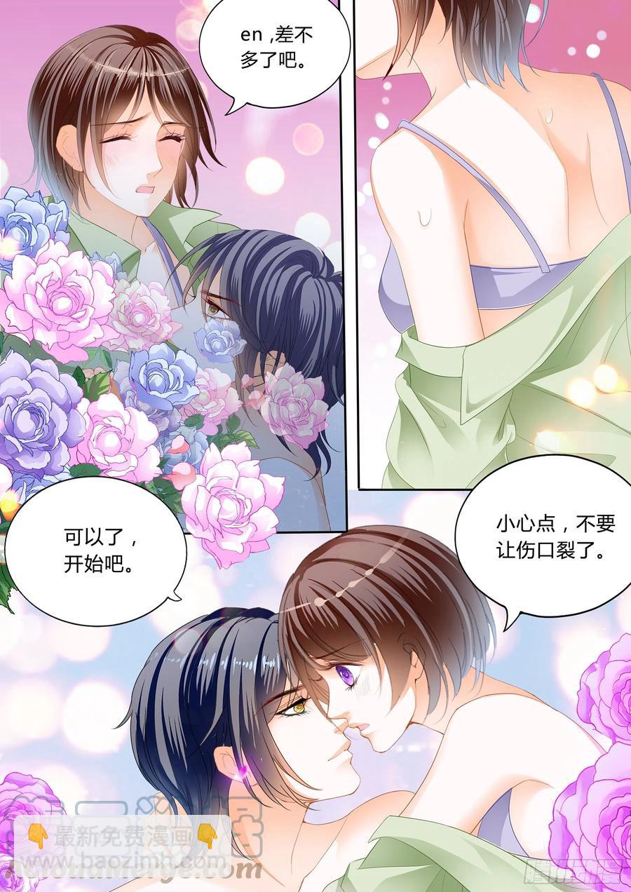 310 被动运动-第306话