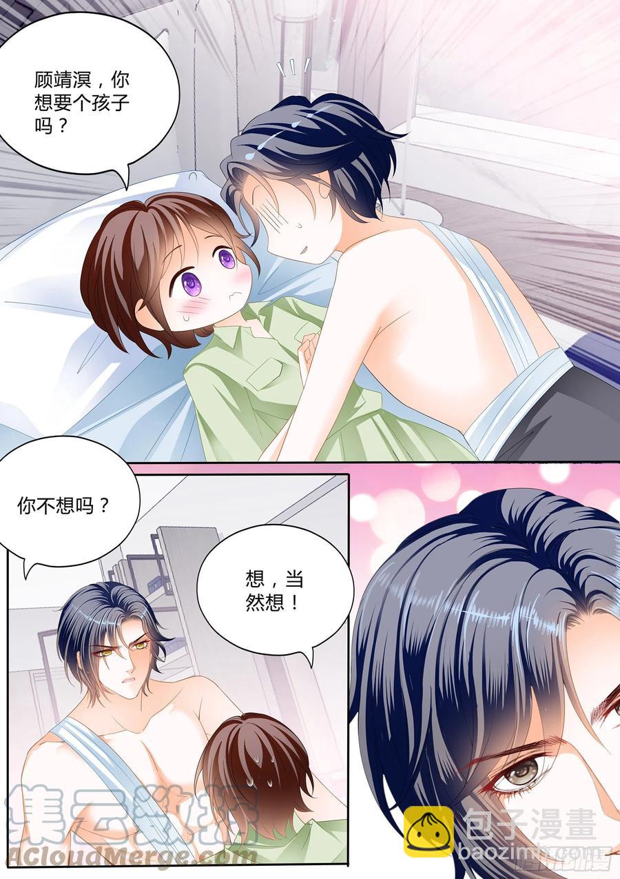 310 被动运动-第306话