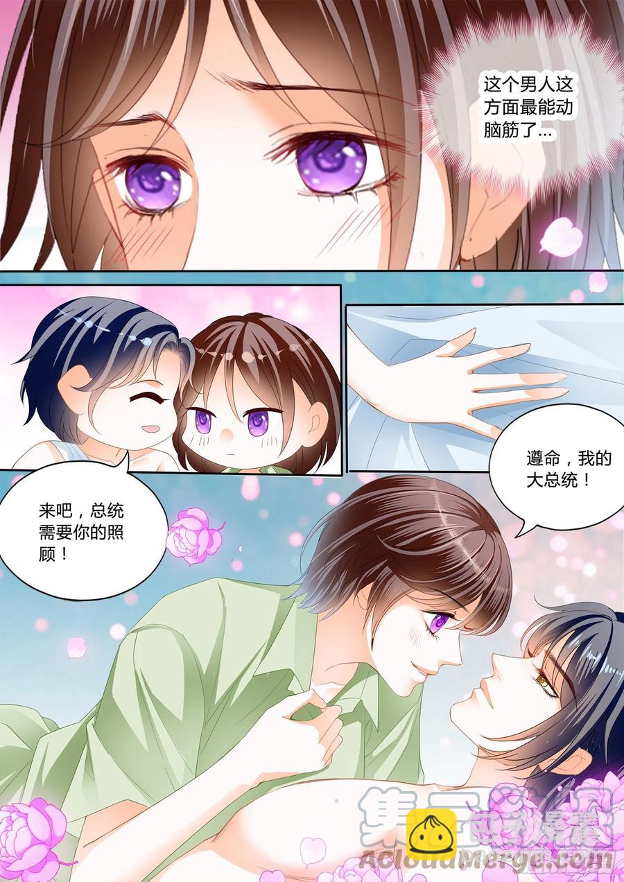 310 被动运动-第306话