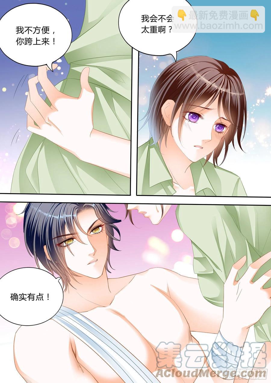 310 被动运动-第306话