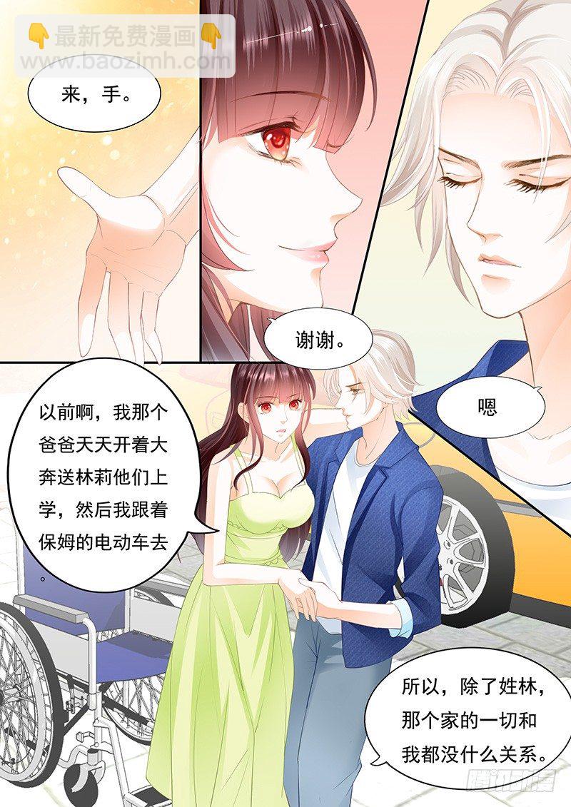 第一次上了新闻-第32话