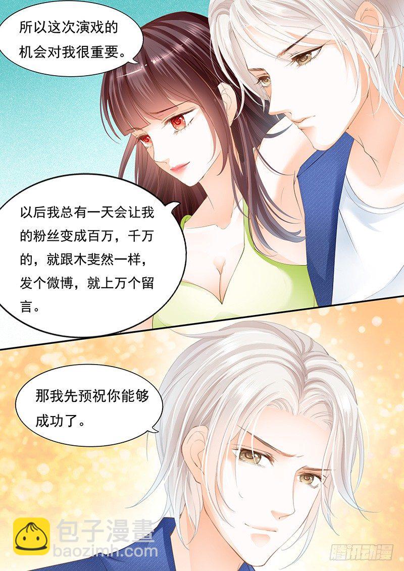 第一次上了新闻-第32话