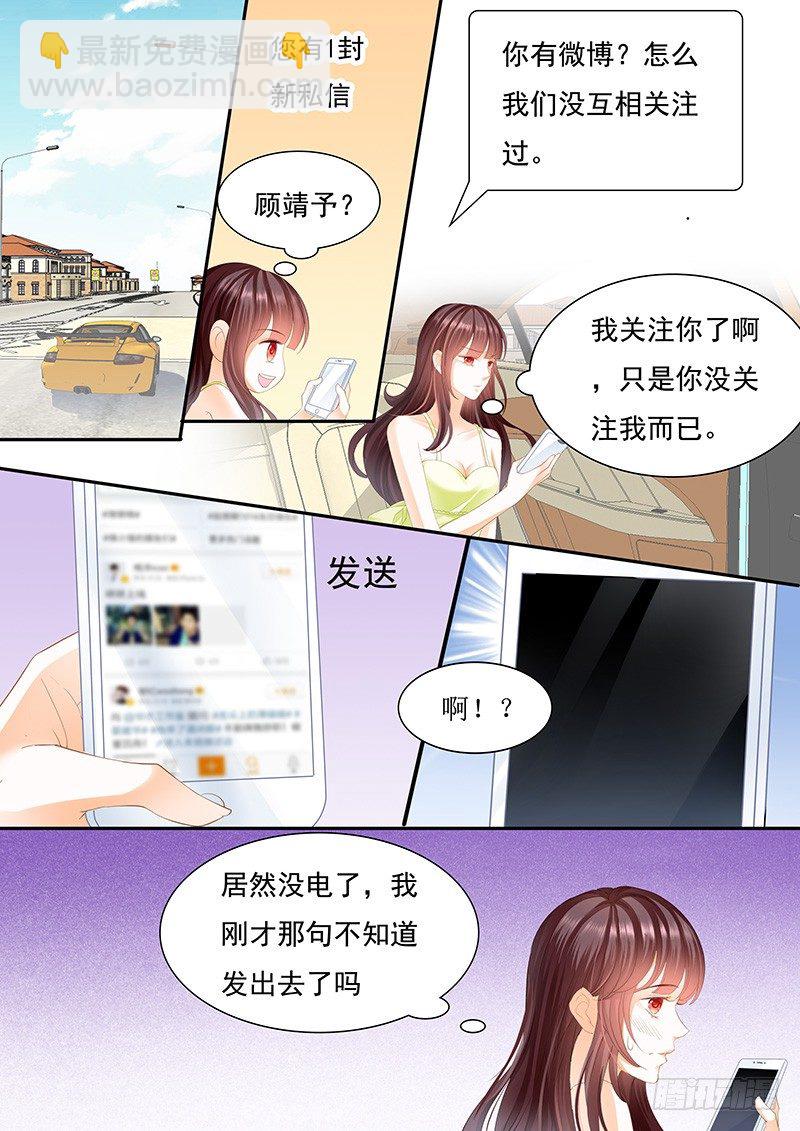 第一次上了新闻-第32话