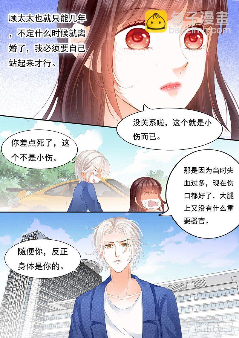 第一次上了新闻-第32话