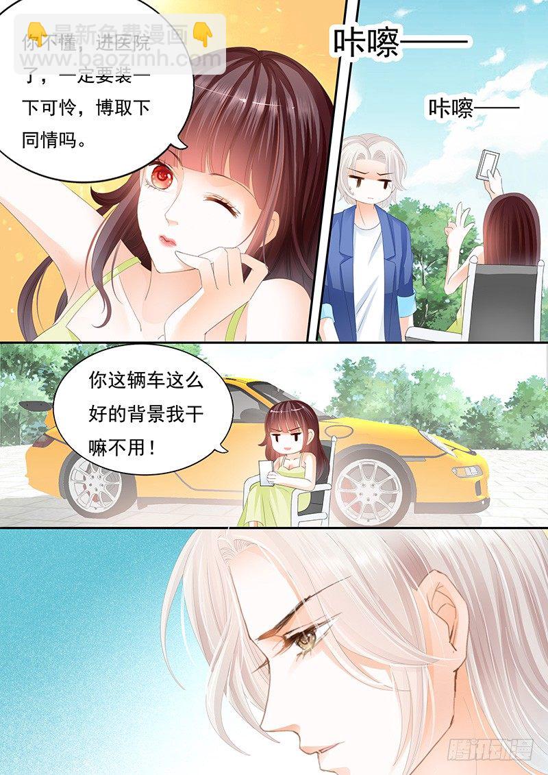 第一次上了新闻-第32话