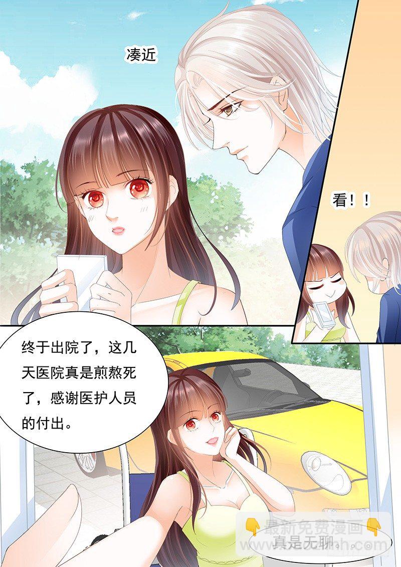 第一次上了新闻-第32话