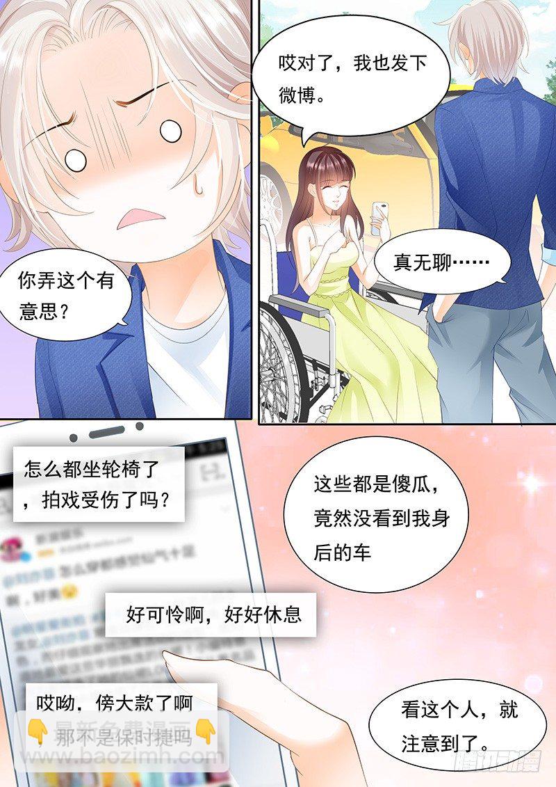 第一次上了新闻-第32话