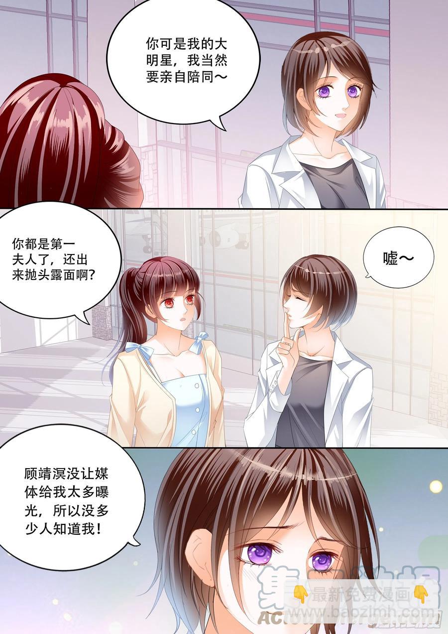 312林澈怀孕了-第308话