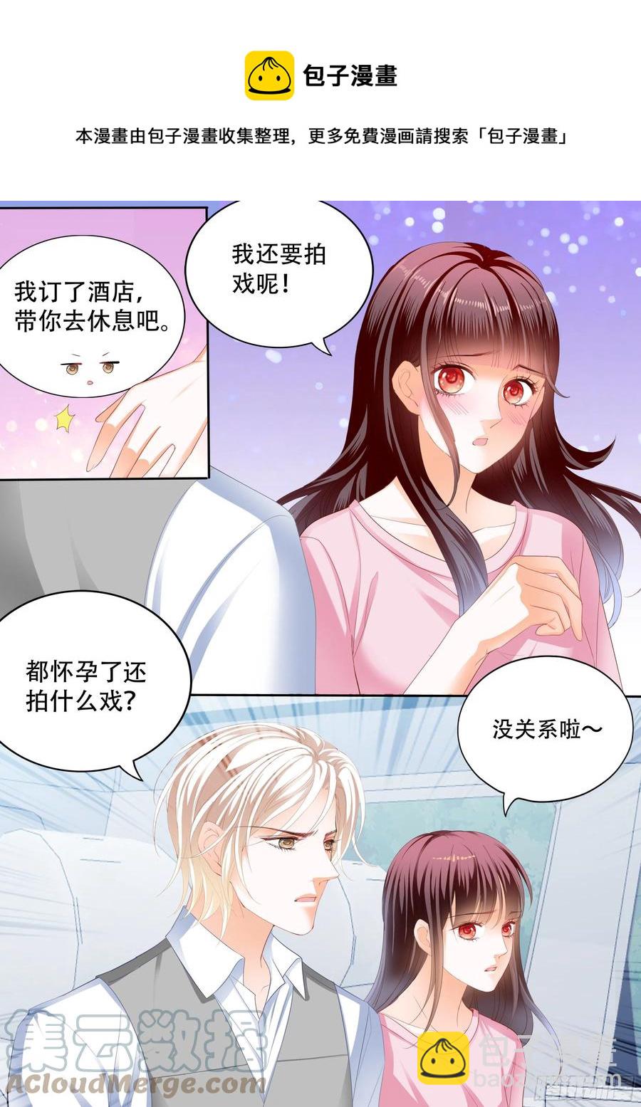 314 保护好我们的孩子-第310话