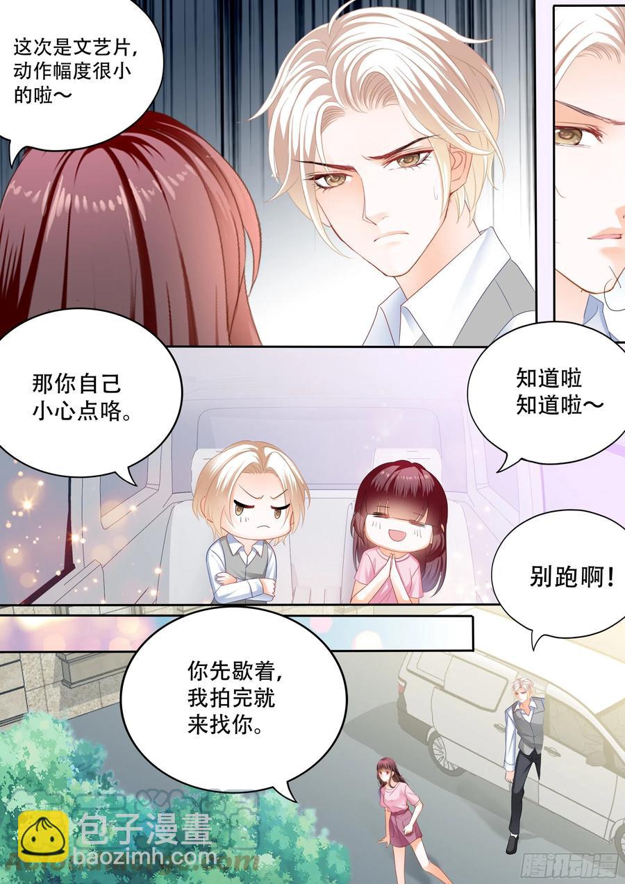 314 保护好我们的孩子-第310话