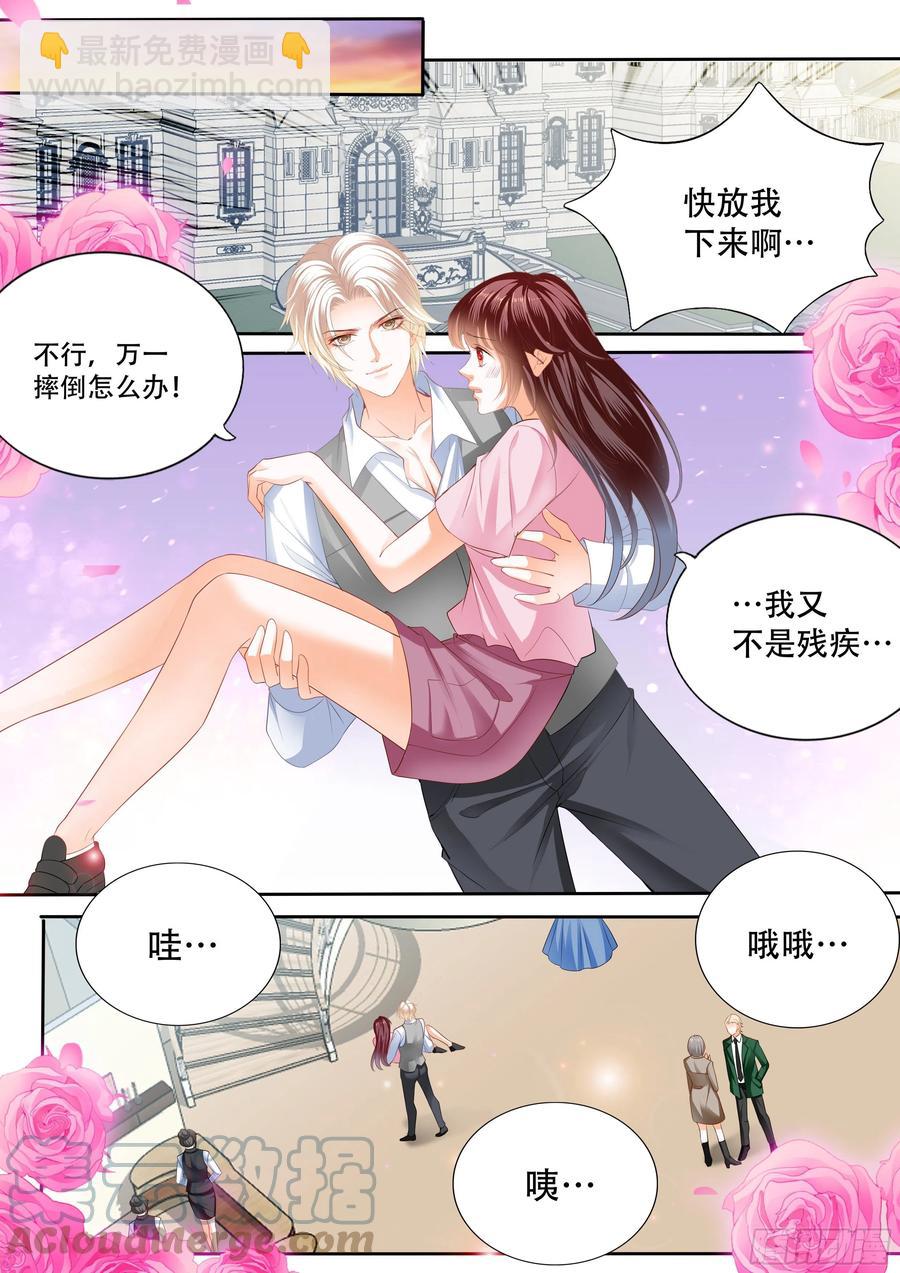 314 保护好我们的孩子-第310话