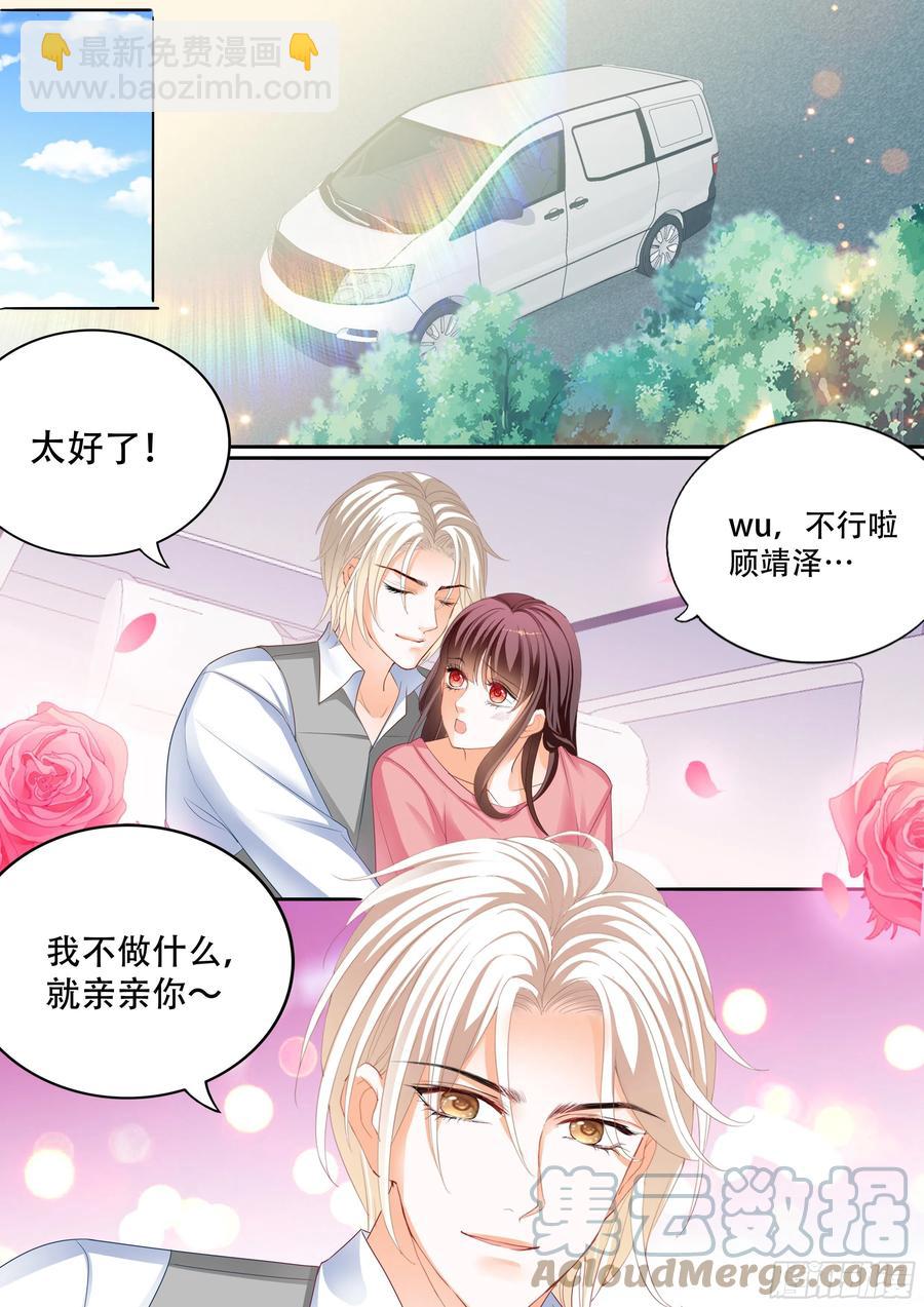 314 保护好我们的孩子-第310话