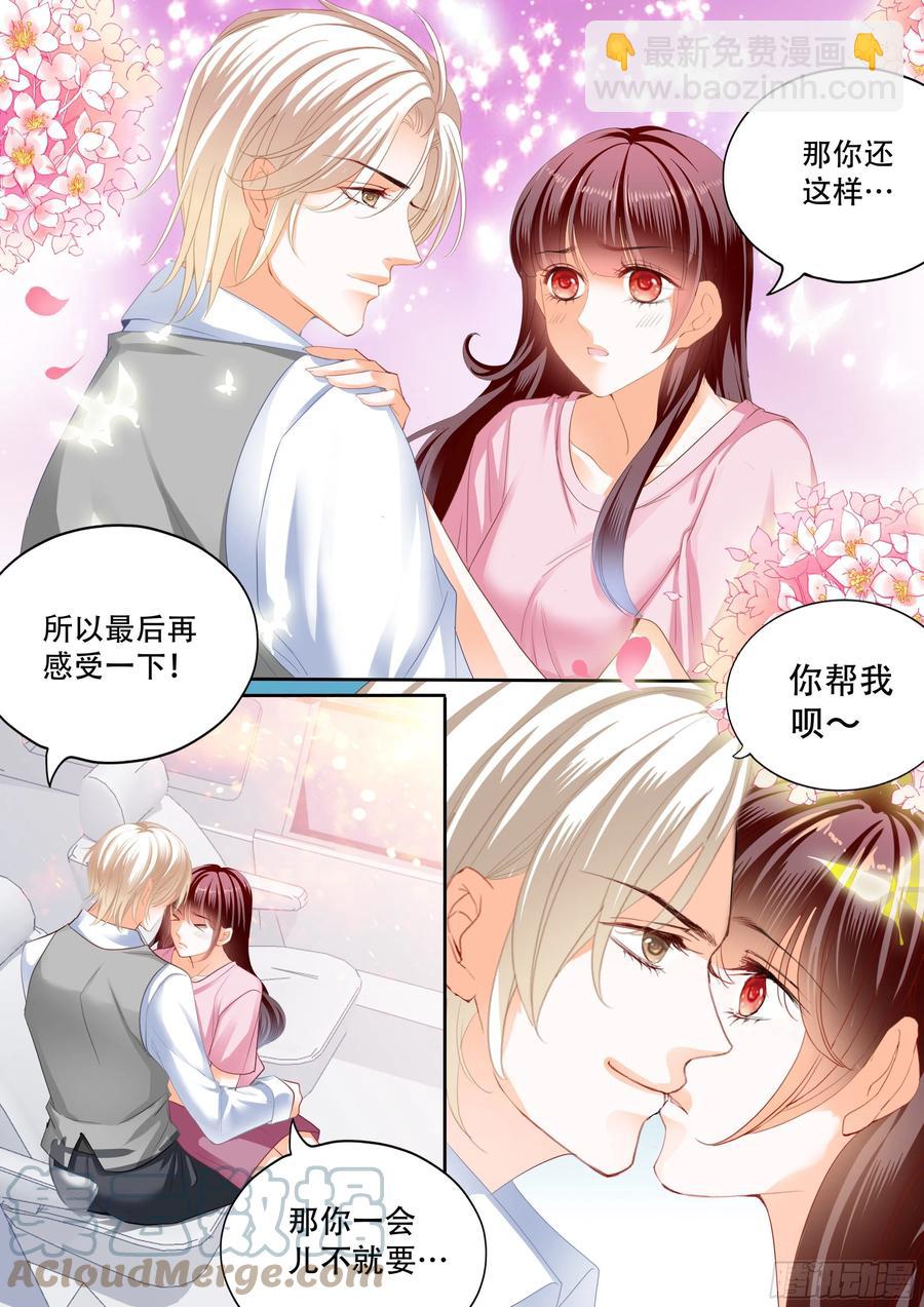 314 保护好我们的孩子-第310话
