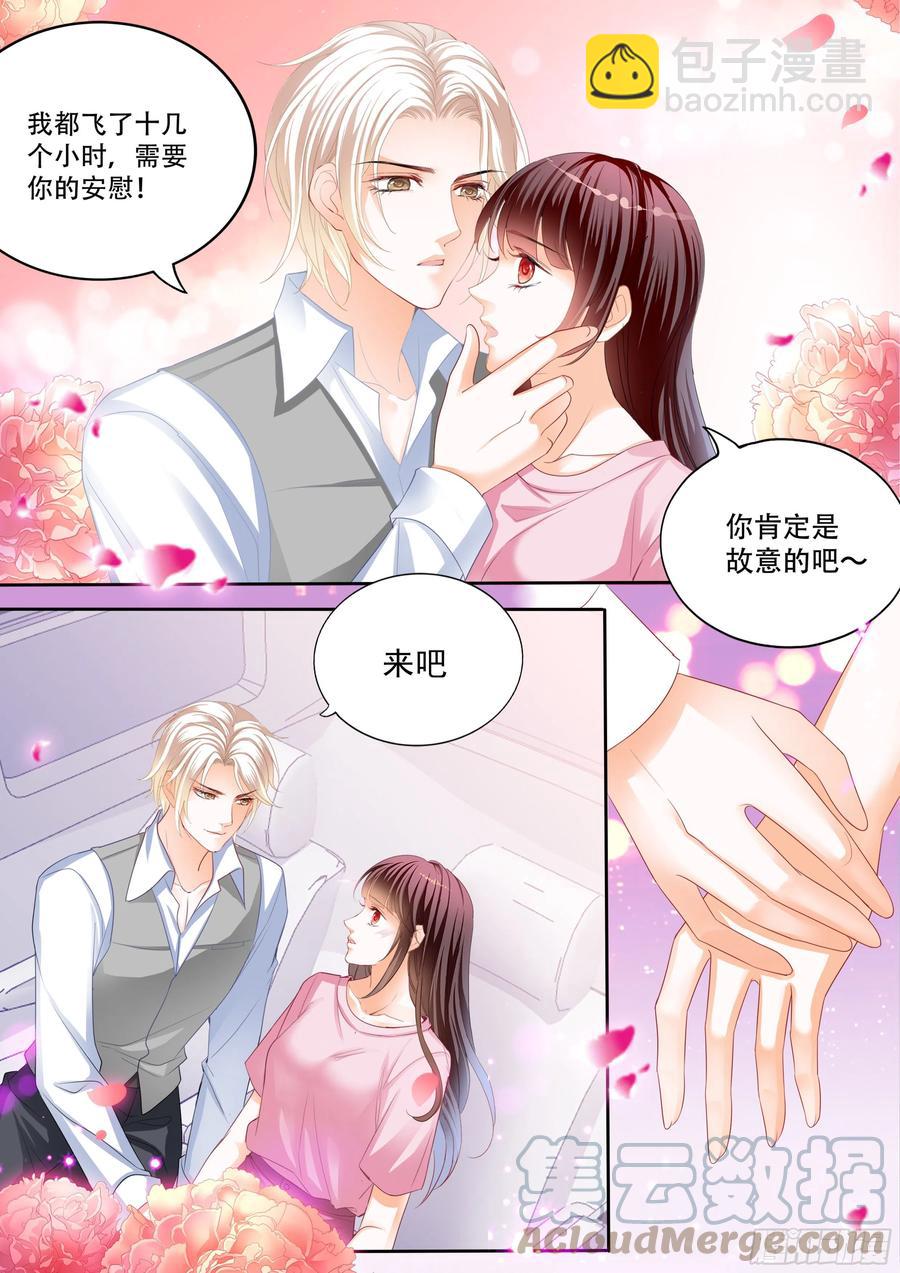 314 保护好我们的孩子-第310话
