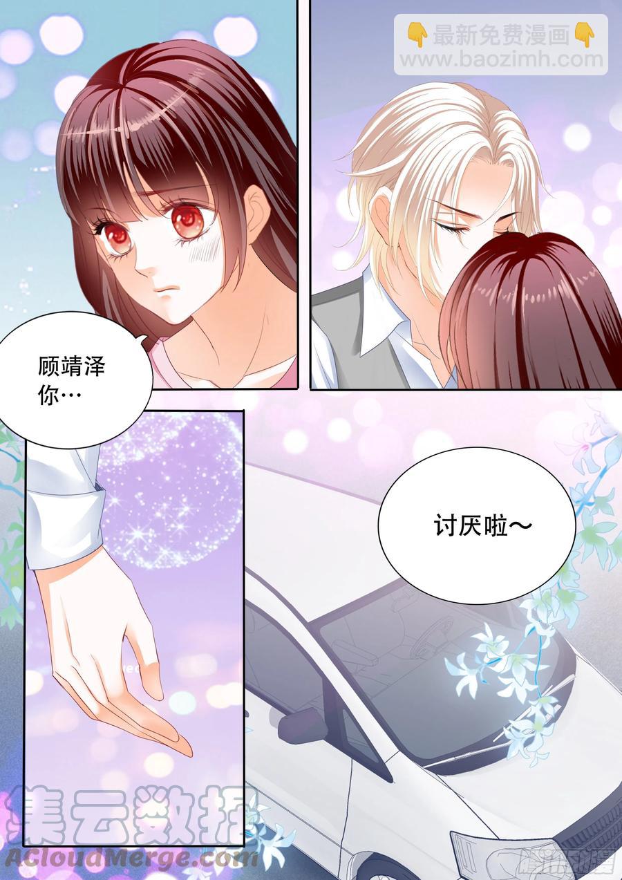 314 保护好我们的孩子-第310话