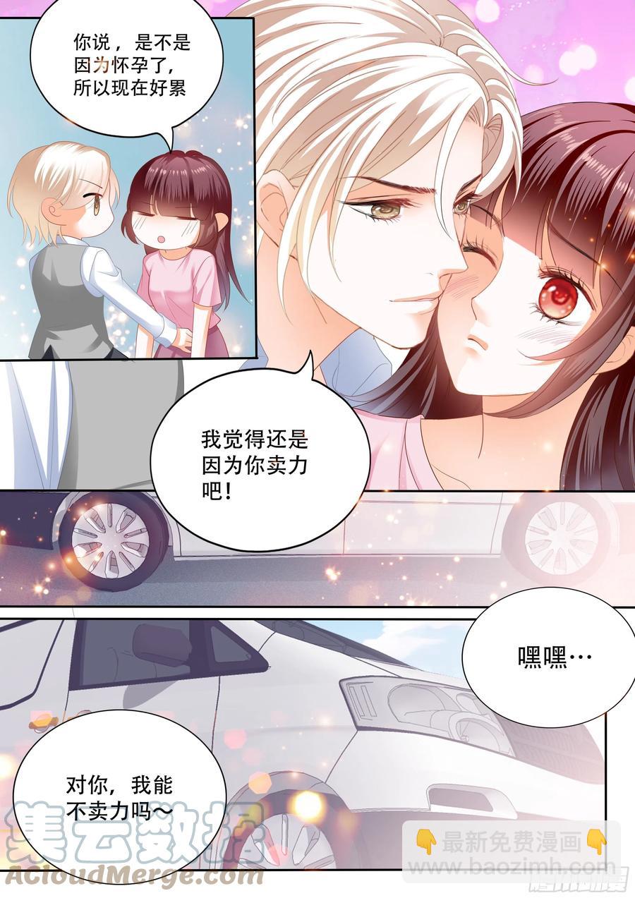 314 保护好我们的孩子-第310话