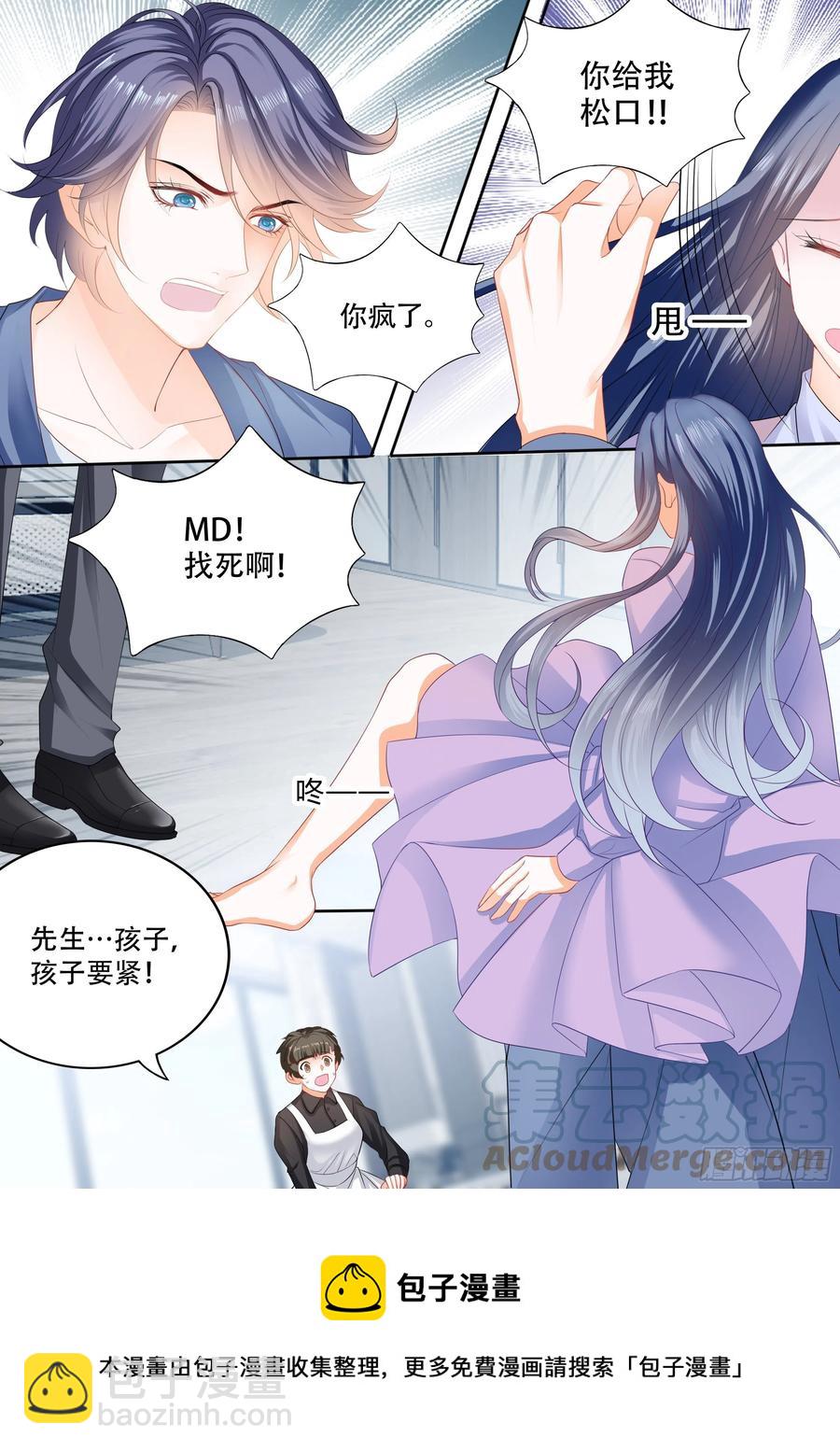 316 遭遇绑架-第312话