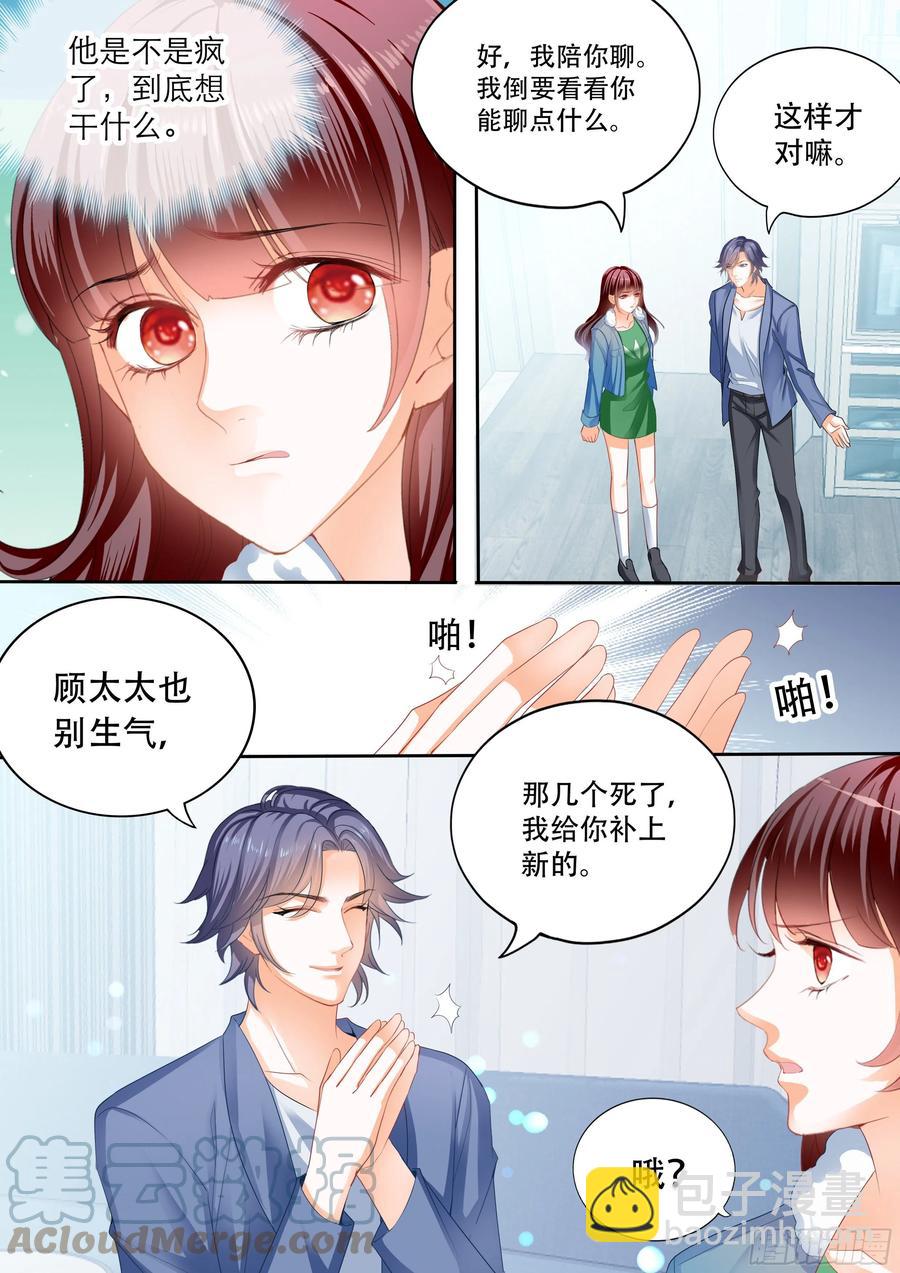 316 遭遇绑架-第312话