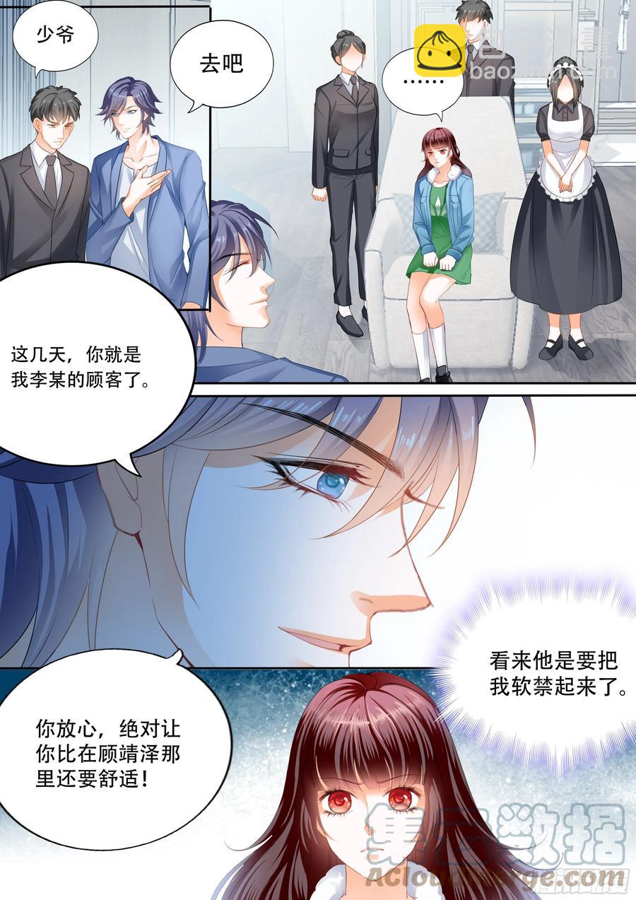 316 遭遇绑架-第312话