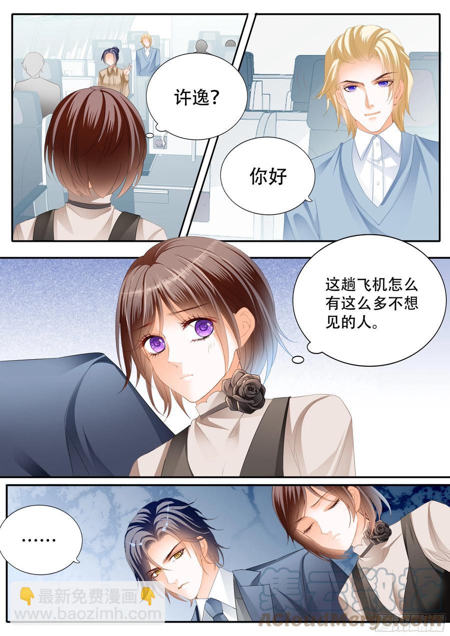 318 吃醋的总统-第314话