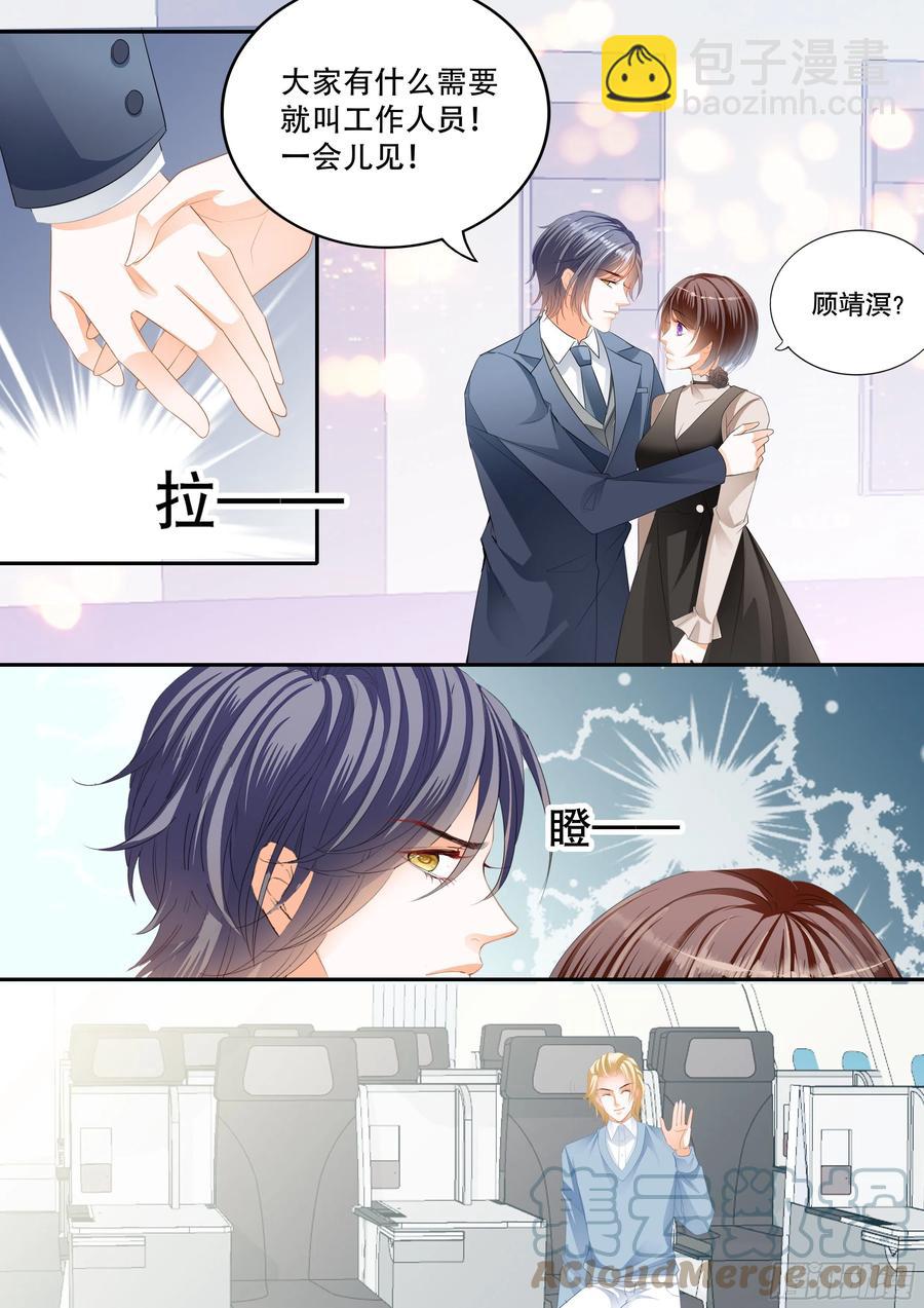 318 吃醋的总统-第314话
